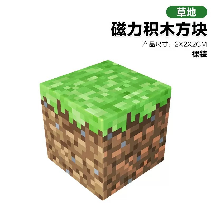 Assembling Magnetic Building Blocks 2cm DIY Building Magnetic Mc World My Peripheral Toys Block Building Set