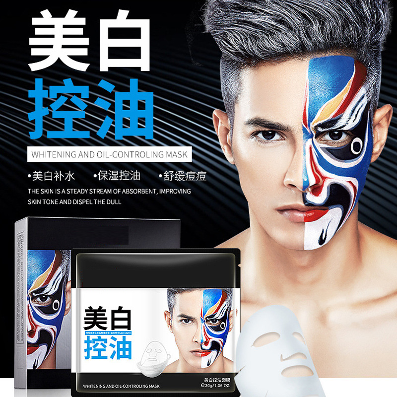 Boston Men's Whitening Oil Control Mask Hydrating and Moisturizing Mask Paste for Hair