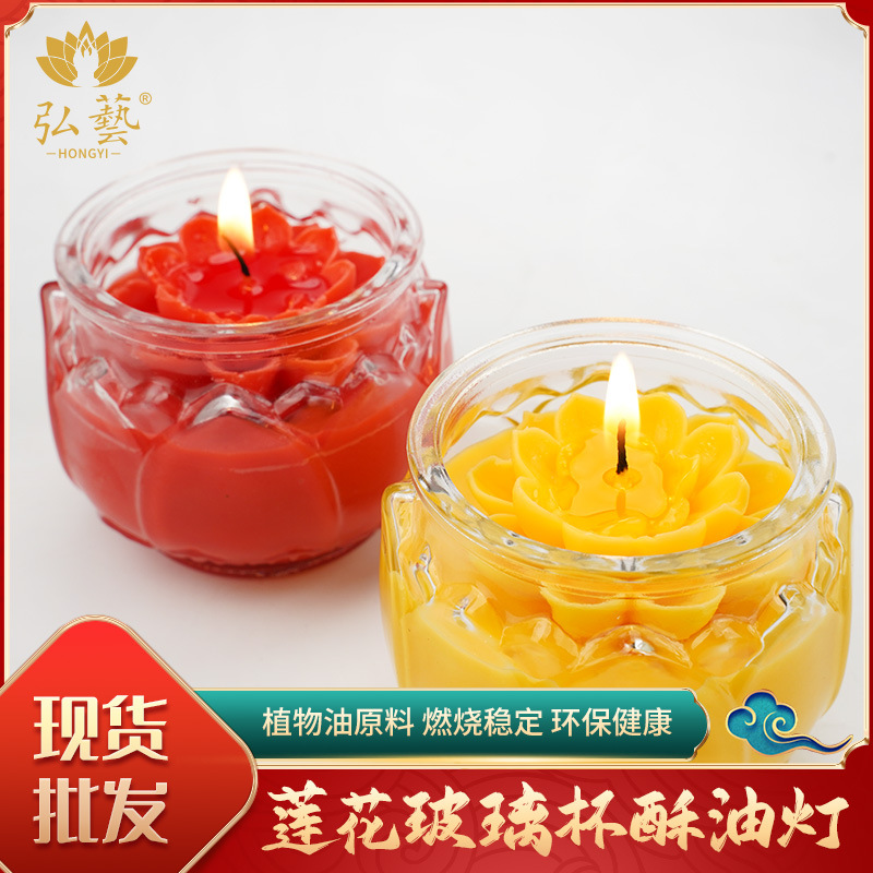 Плоская лотосовая масляная лампа, простая стеклянная лотосовая лампа, 22 часа работы, лампа для буддийского храма, индивидуальный заказ