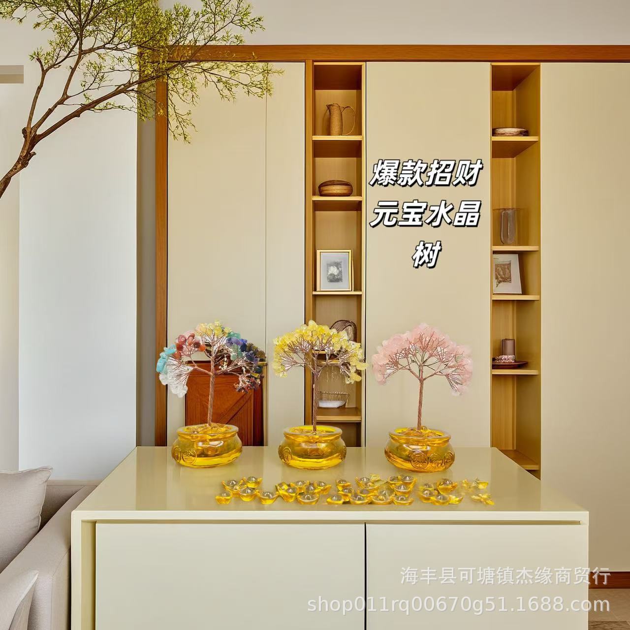 Factory Direct Sales Cross-Border Hot Selling Cornucopia Natural Crystal Tree Ornaments Desktop Ornaments Entrance Ornaments