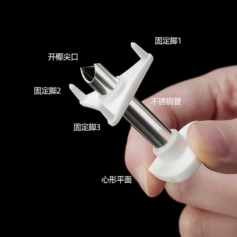 Stainless steel opener coconut soft knife take coconut egg soft ruler peeling egg artifact professional opener tool coconut ball