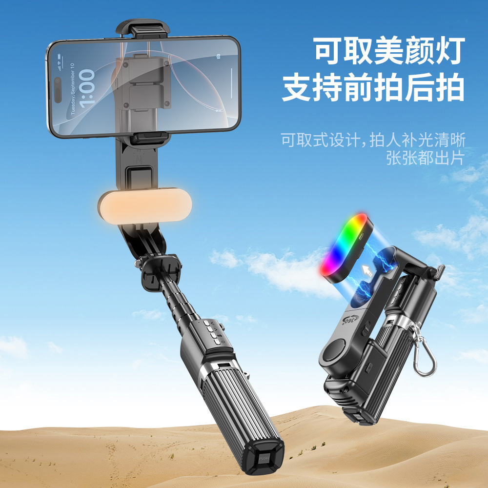 Manufacturer Wholesale Q35 L09 Q18 Mobile Phone Gimbal Stabilizer Anti-Shake Bluetooth Selfie Stick Vlog Live Streaming Bracket