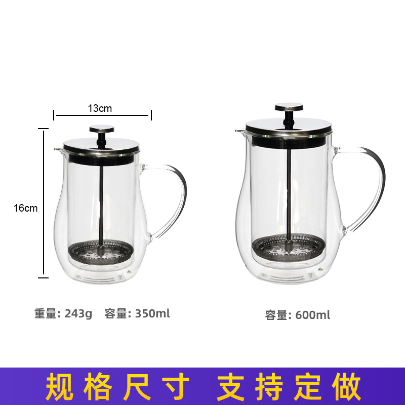 1688 super factory French pressure pot coffee pot manufacturer tea maker coffee pot support logo replacement packaging