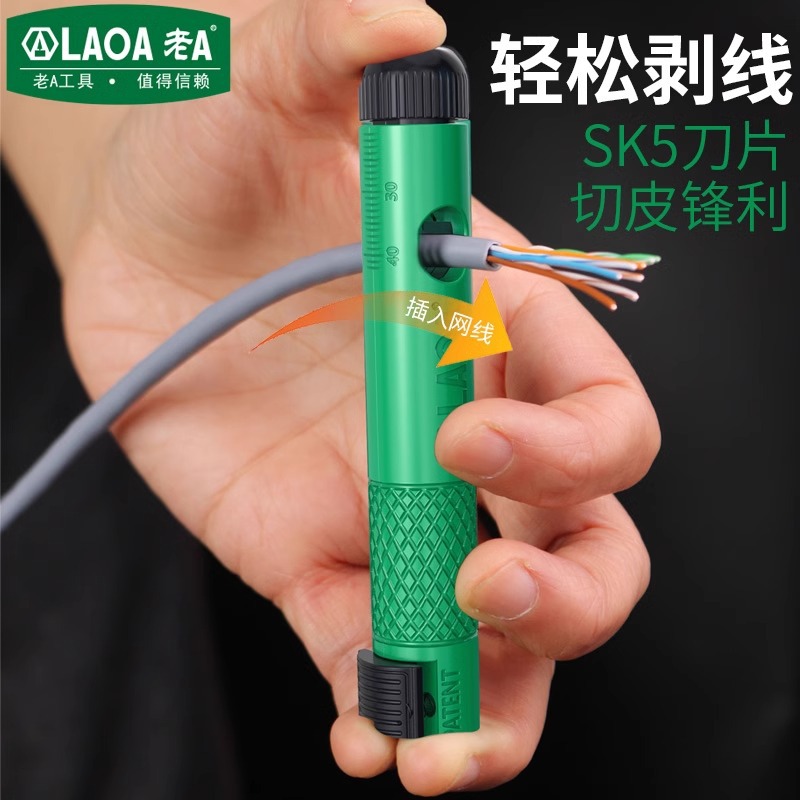 La a Quick Wire Stripper Network Cable Manager Electrician Special Cable Management Tool Pen Type Network Cable Manager Splitter