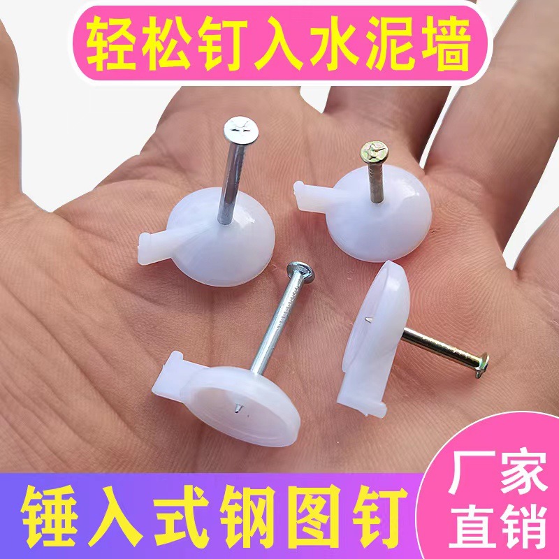 Стальные кнопочные гвозди для цементных стен, обоев, москитных дверных занавесок, экранов, окон, спреев для покраски, рекламных тканей, баннеров, фиксирующих фоторамки