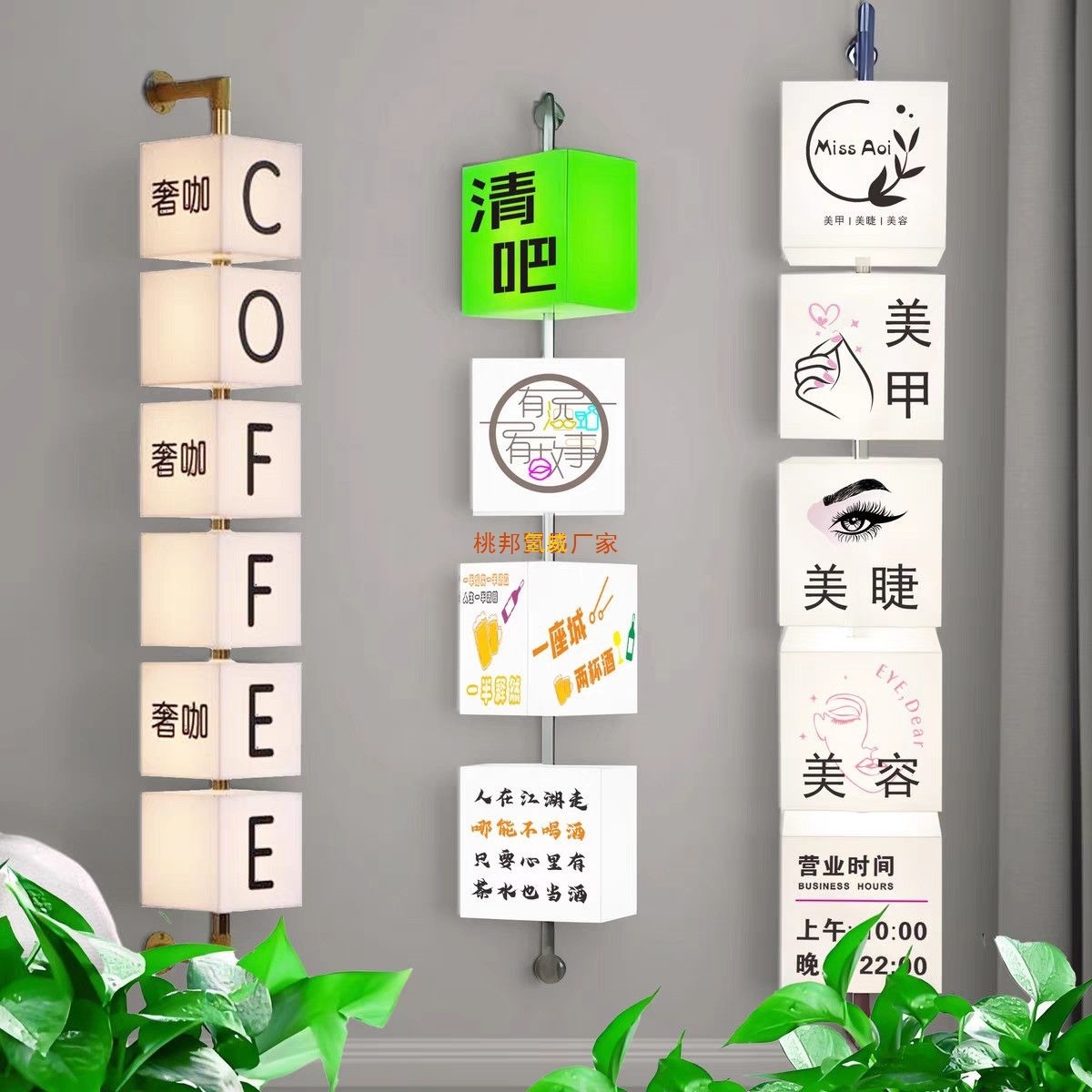 Side-Mounted Acrylic String Light Box Billboard Wall-Mounted Door Head Outdoor Fixed Side Sign Manual Rotating Sign