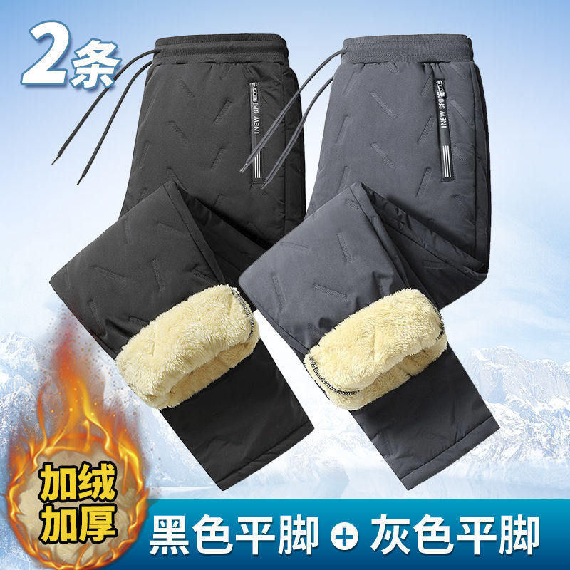 Winter Lamb Velvet Cotton Pants New Style Quilted Casual Thickeneded Windproof and Cold-Proof Warm Straight Lamb Velvet Sweatpants