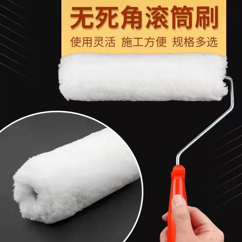 9inch Full No Dead Angle Roller Brush High-End Roller Brush for Interior and Exterior Walls Paint Latex Paint Waterproof Painting Tool