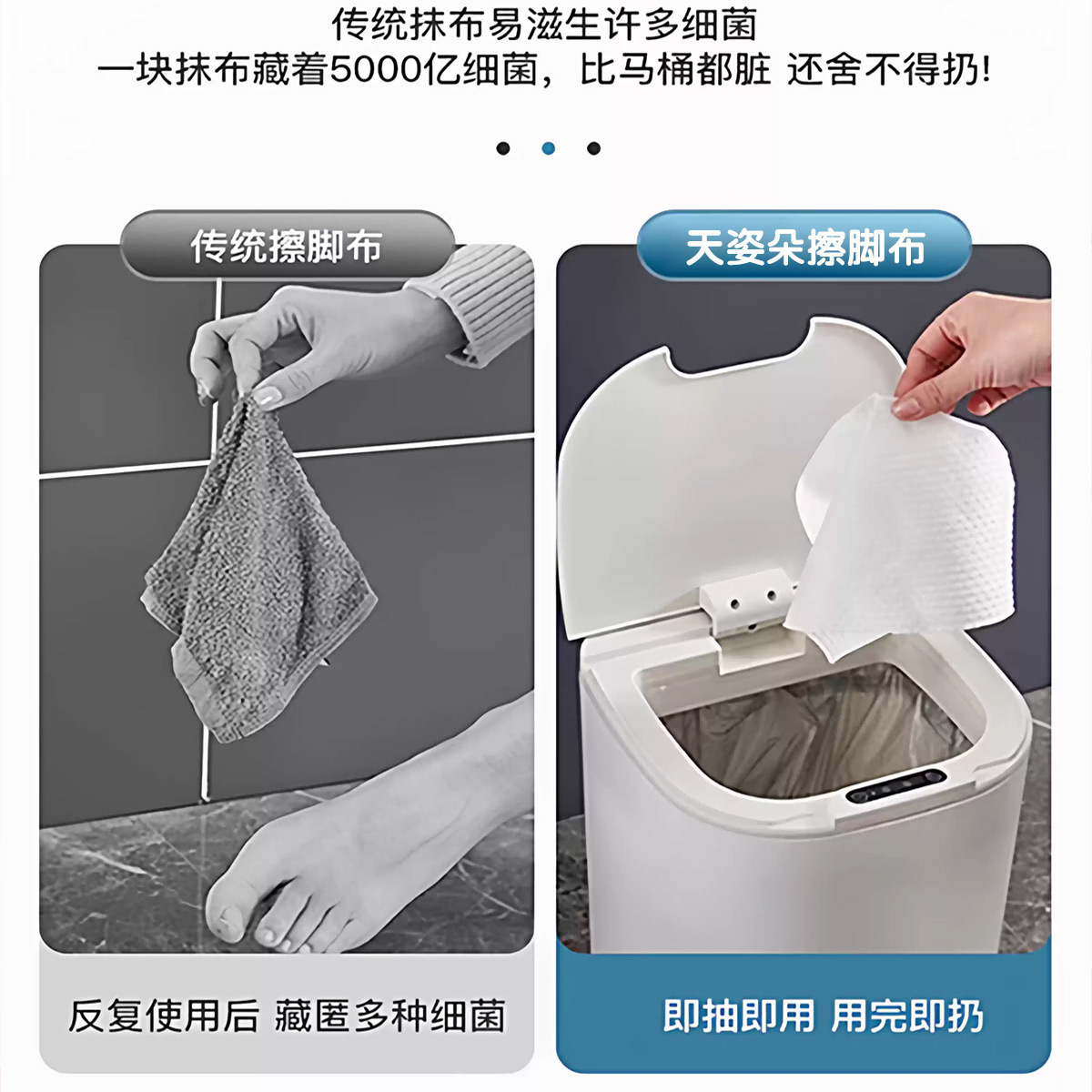 Disposable Foot Wipes, Household Absorbent Hanging Type, Foot Wipes, Home Foot Towels, Pedicure Towels, Lazy Rags