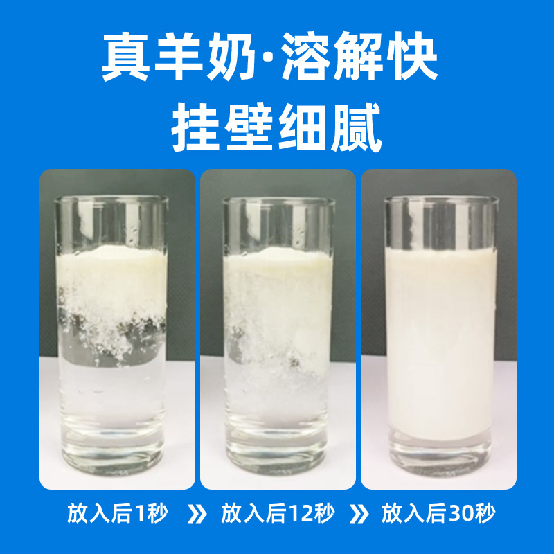 400g Blue Can of Goat Milk Powder for Pet Stores, Hypoallergenic Nutritional Supplement for Puppies and Kittens, High Calcium