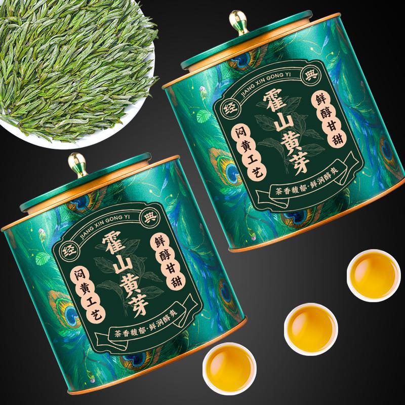 Huoshan Huangya 2025 New Tea Anhui Huoshan Authentic Original High Mountain Tea Mingqian Bud Tea Canned 125g