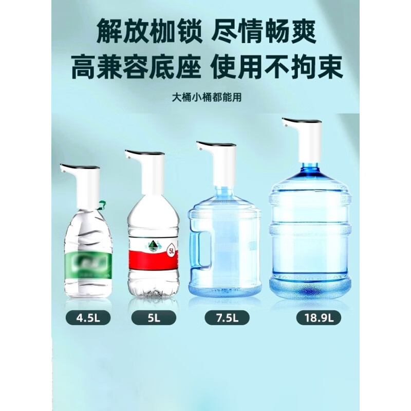 【Retail】New Automatic Water Dispenser for Dormitory and Home Use, Rechargeable Bottled Water Pump