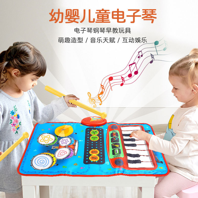 Коврик для танцев с педалями для детей, музыкальный коврик для раннего обучения, игровой коврик, набор барабанов