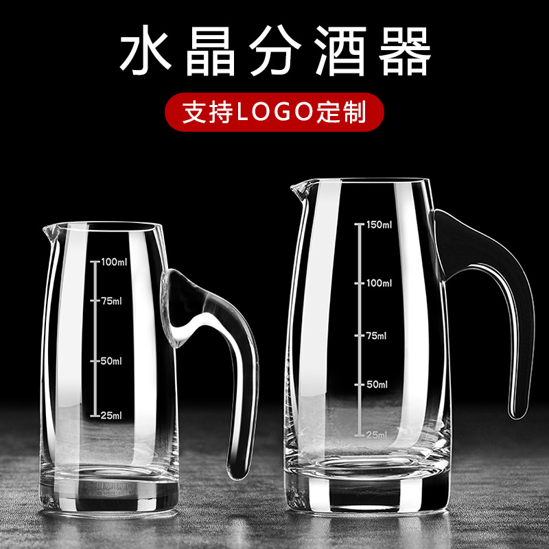 Glass Liquor Dispenser Foreign Wine Red Wine Decanter Household Hotel Small 100ml Dispenser with Scale