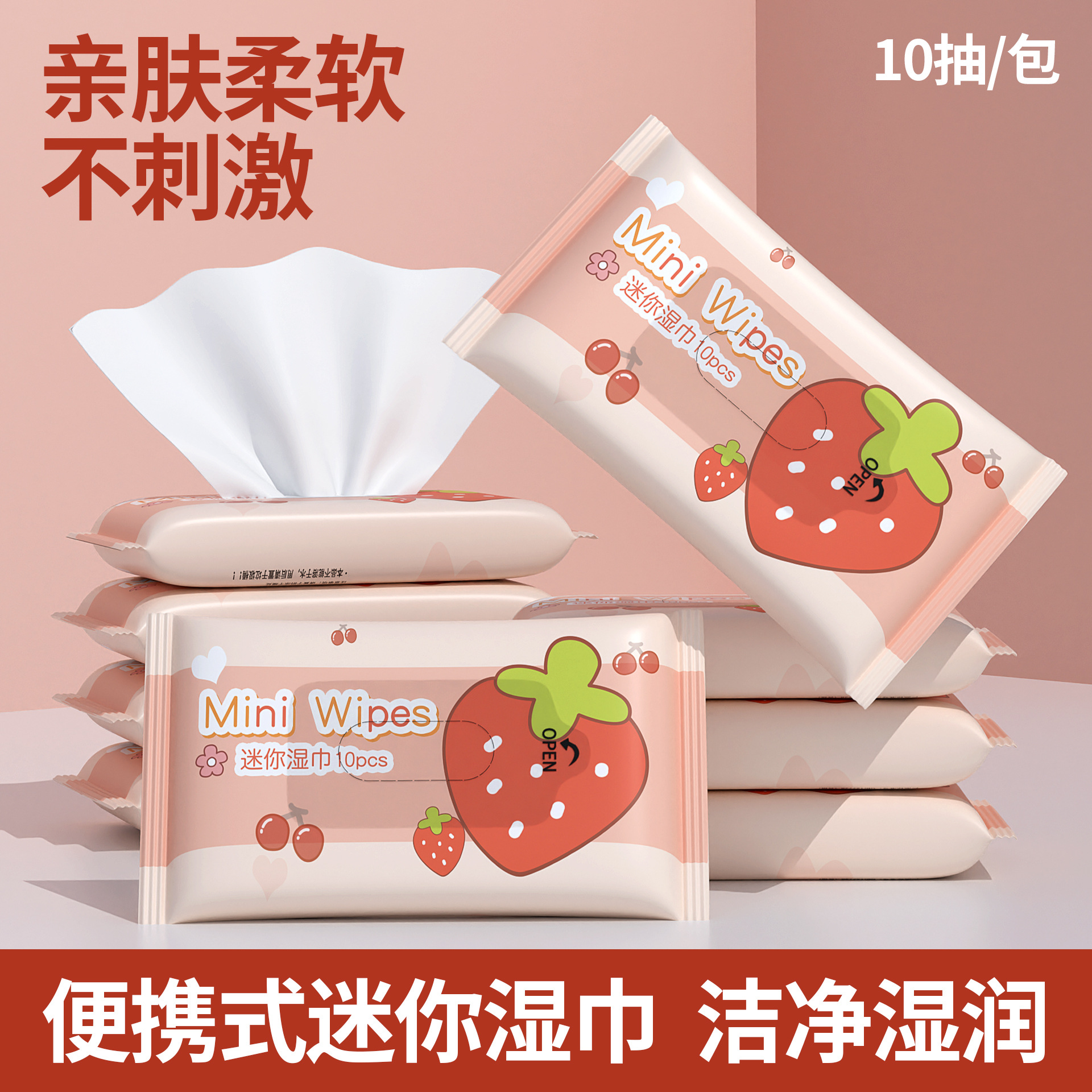 Влажные салфетки для новорожденных, мягкие, оптовая продажа