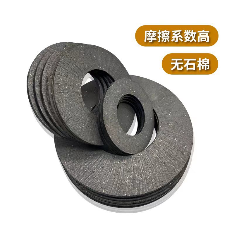 in stock torque limiter friction plate asbestos-free wear-resistant brake pad TL350500 clutch friction plate non-standard