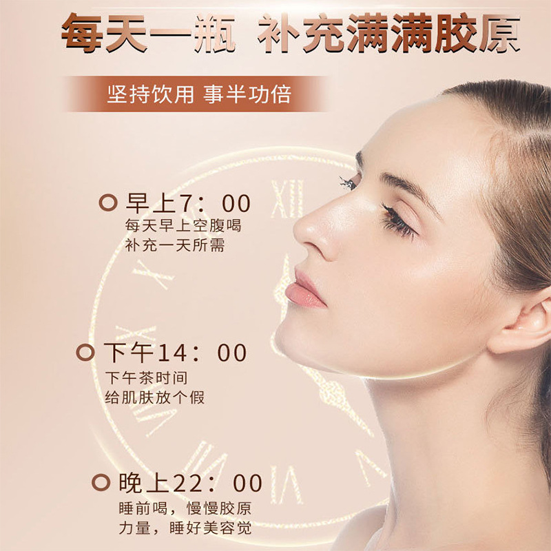 Collagen Peptide Oral Liquid Small Molecule Peptide PQQ Fish Collagen Activity Tripeptide Sugar Anti-drink Hyaluronic Acid Drink