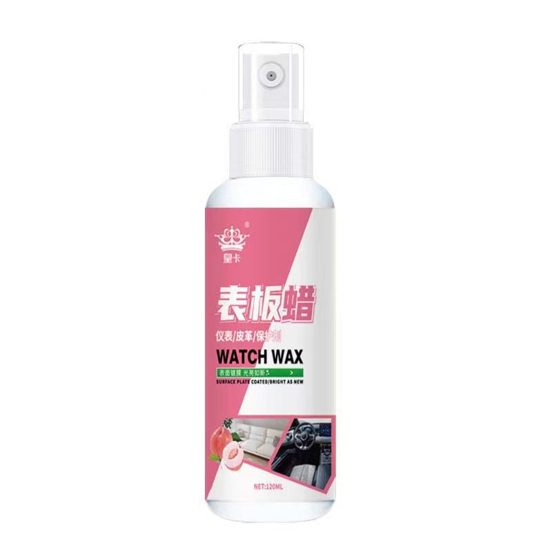 Huangka watch plate wax car interior dashboard maintenance polishing universal wax leather cleaning plastic renovation repair agent