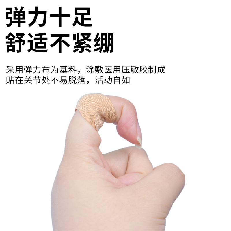 Elastic Band-Aid Waterproof Breathable Wound Hemostatic Patch Anti-Wear Foot Skin Color Cartoon Packaging 100 Pieces