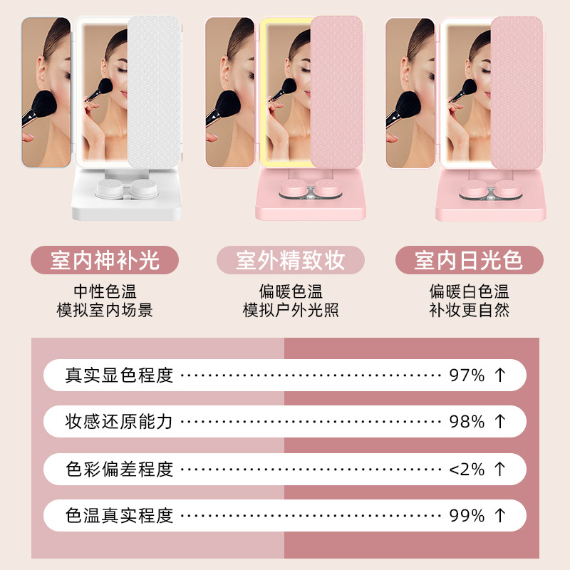 [small box] folding light makeup mirror with lamp charging LED vanity mirror contact lens cleaner