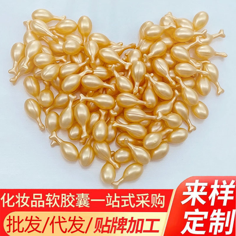 Эссенция фуллереновой плаценты для кожи, легкие морщины, подтягивание, осветление, капсула времени, пчелиная трава