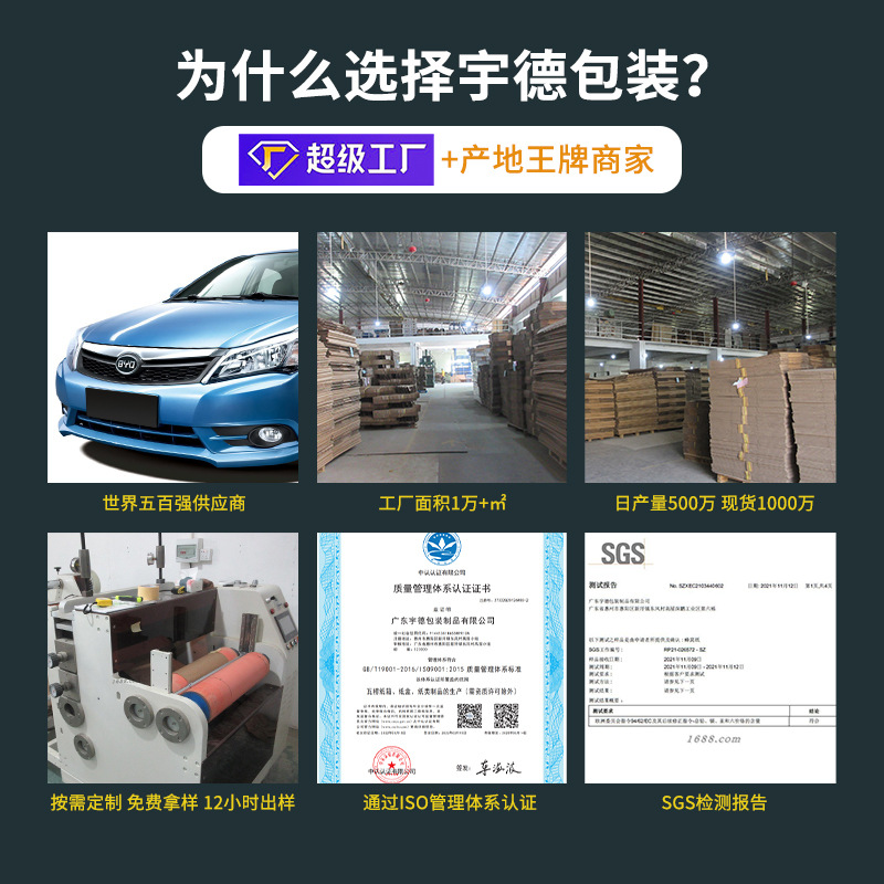 Honeycomb Paper Honeycomb Ceramic Jewelry Glass Cushion Flower Packaging Tear Grid Eye Cowhide Filling Protective Cover Flat Sheet