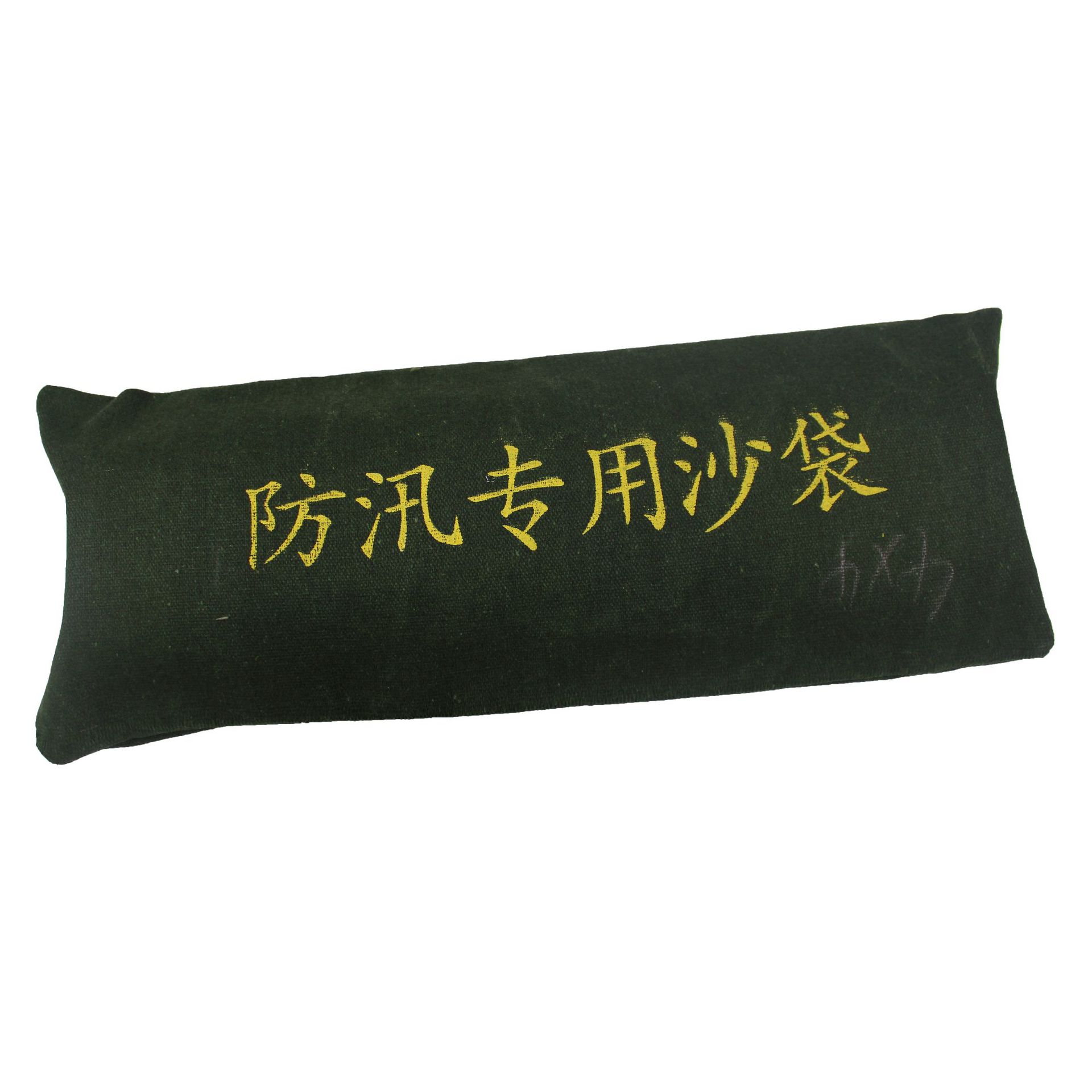 Flood Control Sandbag Residential Area Property Factory Flood Control Water Retaining Sandbag Shopping Mall Garage Emergency Thickened Canvas Flood Control Sandbag