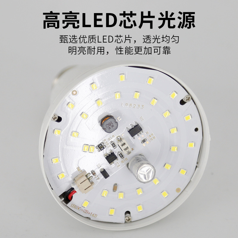 Led Energy-Saving Emergency Bulb Lamp Outdoor Camping Style Night Market Stall Home Power Outage Bedroom E27 Lighting Small Waist