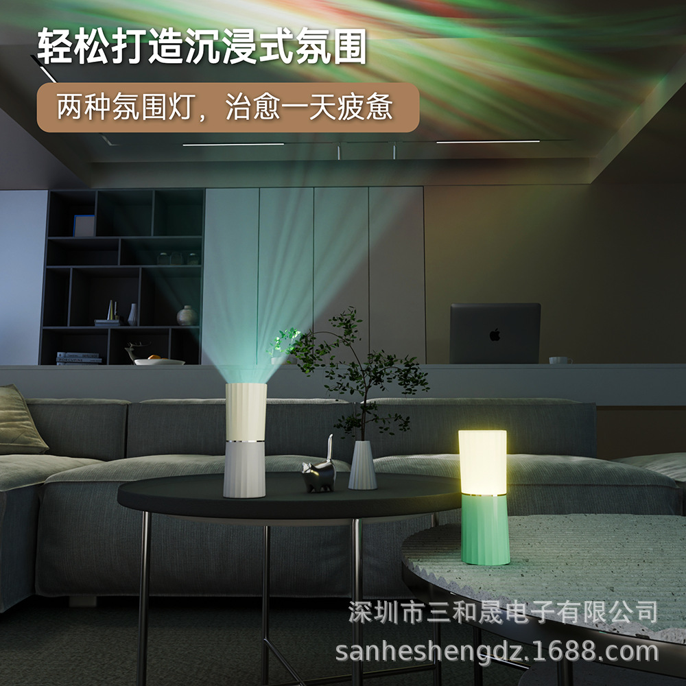 Cross-Border New Internet Celebrity Simple Water Ripple Projection Atmosphere Lamp Creative Outdoor Camping Portable Night Light Table Lamp