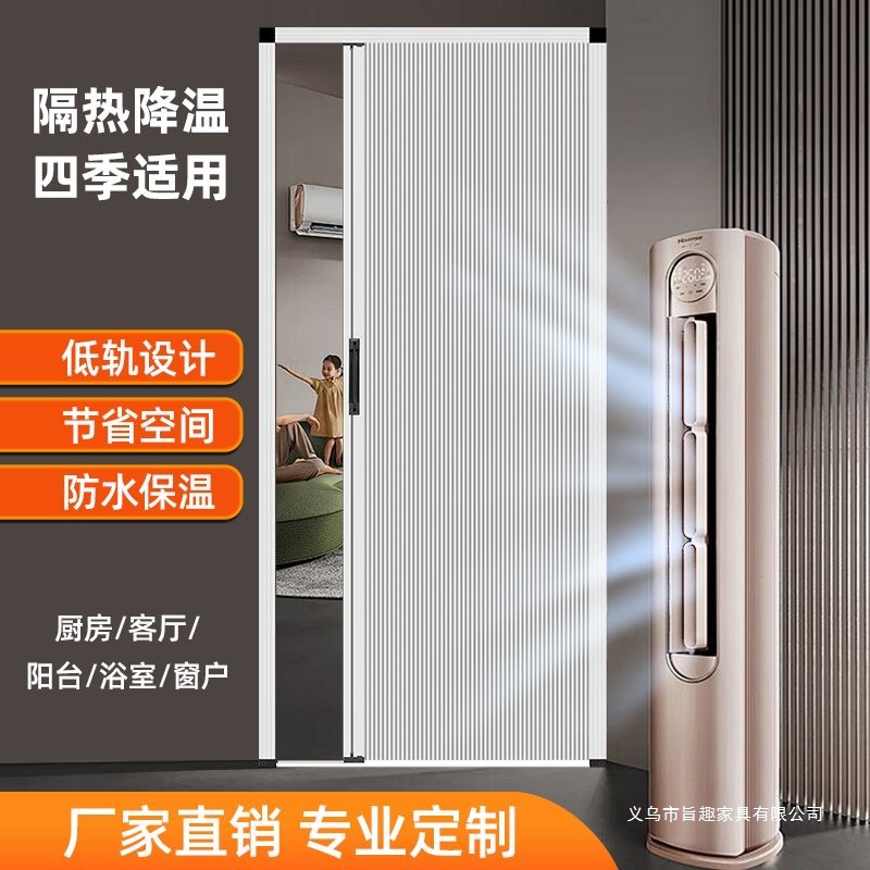 Новая скрытая складная сотовая штора для двери спальни, тепло- и холодоизоляция, защита от влаги для ванной, кухня и гостиная, без сверления