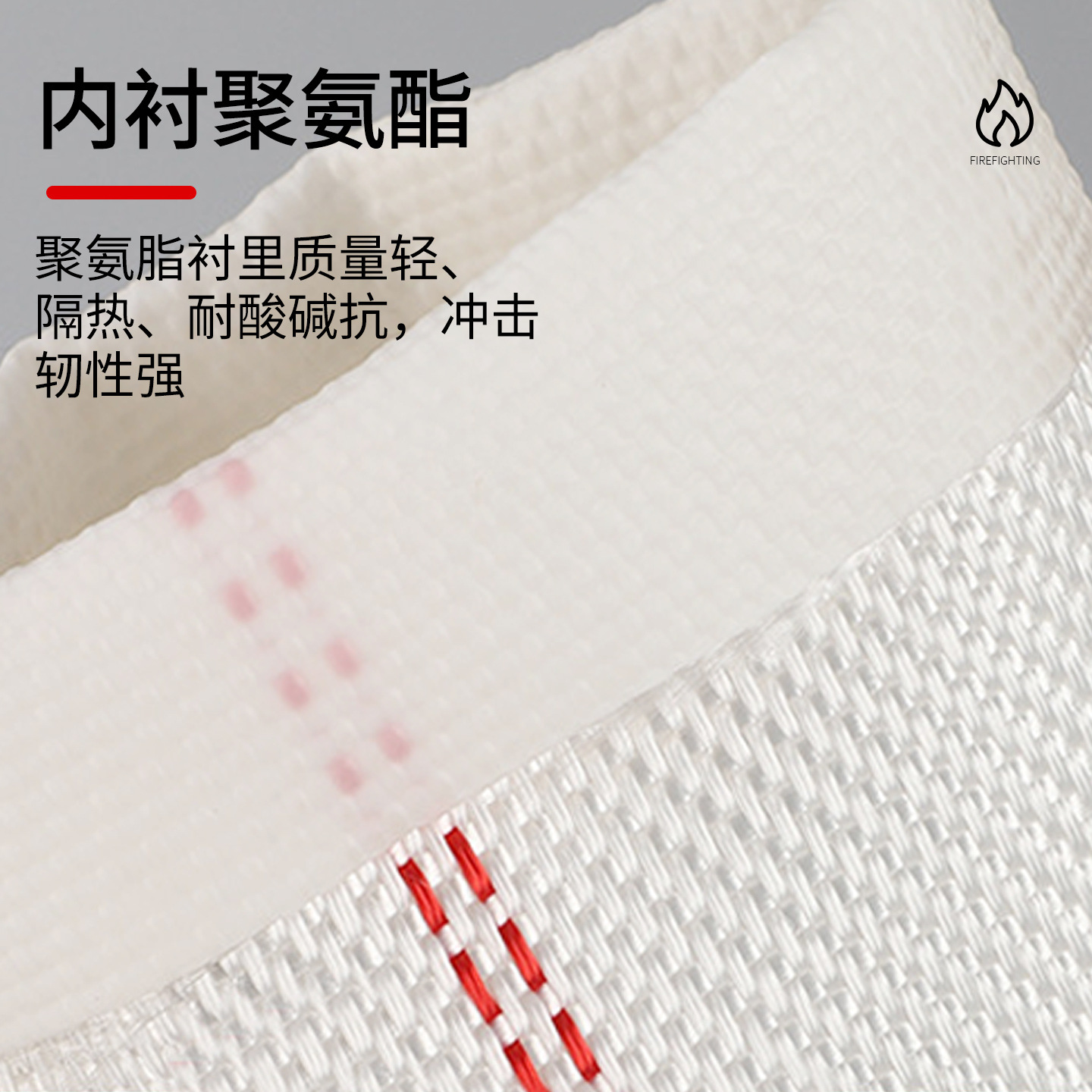 Fire Hose 8-65-25 National Standard Poly-Polyester Filament Anti-Plug Thickeneded Wear-Resistant 10/13/16 High-Pressure Hose