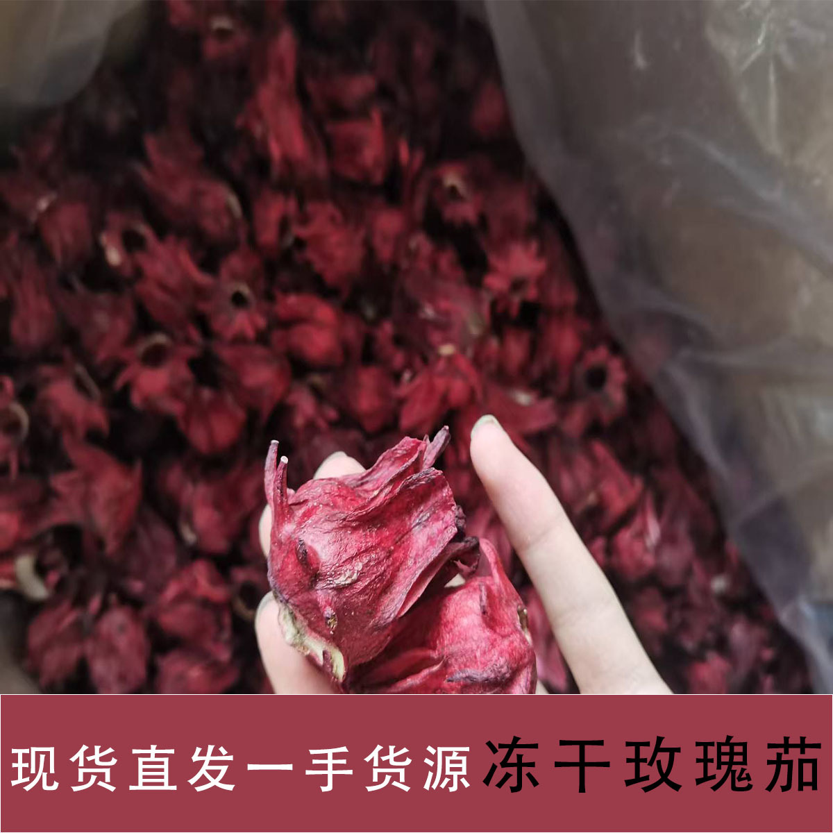 Сублимированные цветы Розеллы оптом, целые цветы чая из Юннани, прямая поставка от производителя