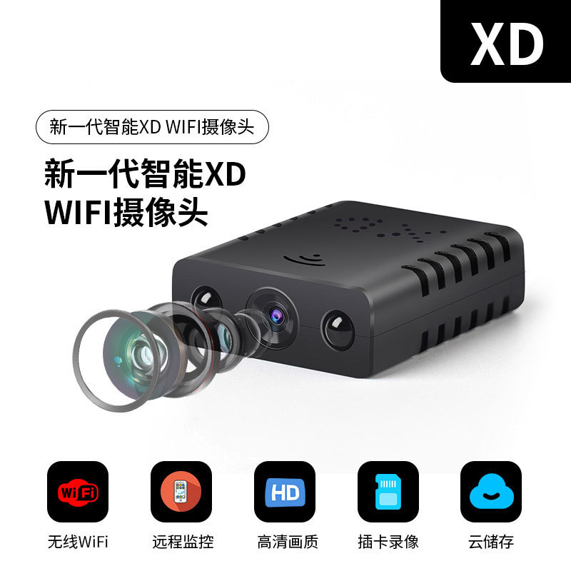 Overseas Cross-Border Xd High-Definition Camera Loop Recording Wifi Wireless Mobile Phone Remote Home Surveillance Camera