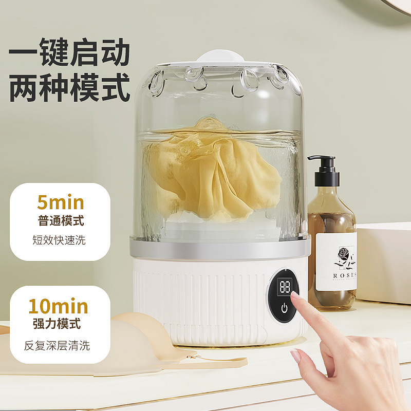 Laundry Cup Underwear Mini Washing Machine Underwear Small Wireless Charging Portable Hosiery Washing Machine Automatic Small Lazy