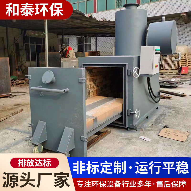 Large Animal Incinerator Farm Dead Animal Carcass Cremator Hazardous Waste Treatment Smokeless Incinerator