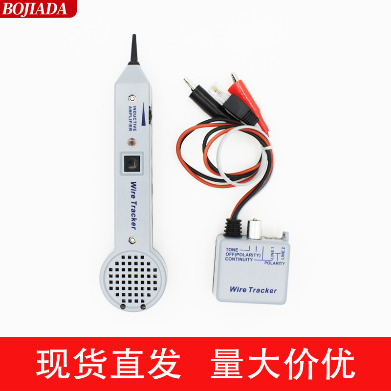 200EP аудио регулируемый индукционный усилитель тестер сетевого кабеля 77HP2 трассировщик инструмент для патрулирования линий
