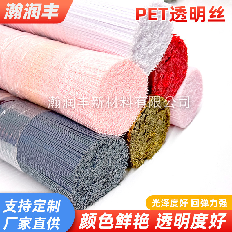 Прозрачные ПЭТ пластиковые шелковые чистящие средства для метлы пластиковая шелковая щетка круглая треугольная высокоэластичная прозрачная шелковая щетка