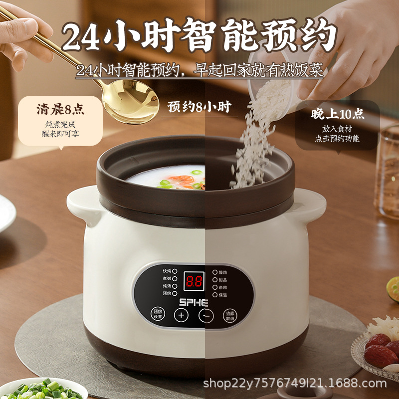 Electric stew pot soup stew soup pot household porridge artifact ceramic purple sand porridge pot automatic plug-in bb pot stew cup