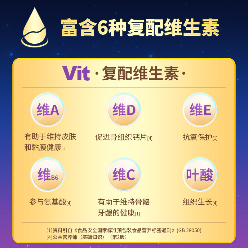 JingXiutang Theanine Nutritional Milk Powder 800g Sleep Helper Children Adult Milk Powder