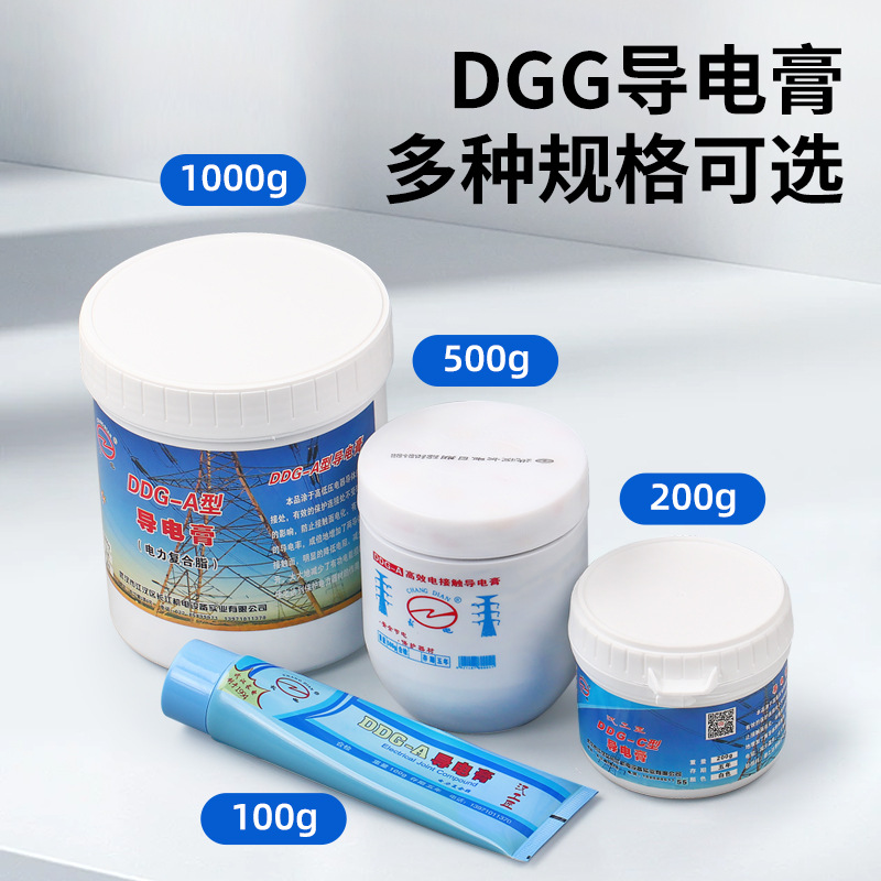 Conductive Paste Power Compound Grease DDG-A Wuhan Changdian Brand High Efficiency Electrical Contact Anti-oxidation Black and White Conductive Grease