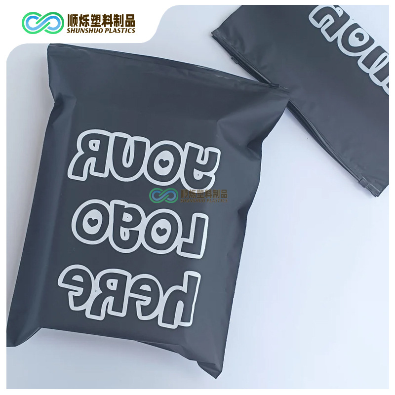 Vertical Double-Sided Pure Black Gray High-End Eva Frosted Powder-Free Printing Gold Logo Thickeneded Opaque Ziplock Bag
