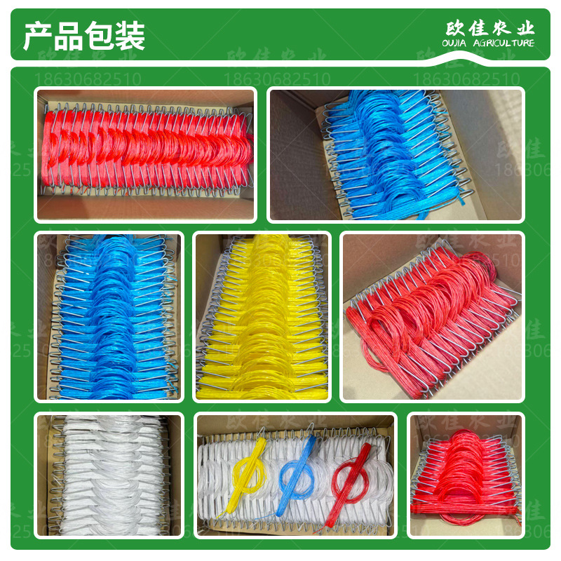 Greenhouse O-Type Quick-Drop Tomato Trellis Hooks, Cucumber Trellis Hooks, Eggplant, Pepper, Zucchini, Watermelon Trellis Hooks