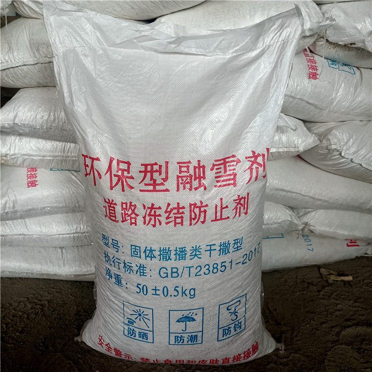 Snow Melting Agent Manufacturer Wholesale Industrial Salt for Melting Ice and Snow on Roads and Bridges, Snow Removal, Industrial Grade, Environmentally Friendly, Fast-Acting