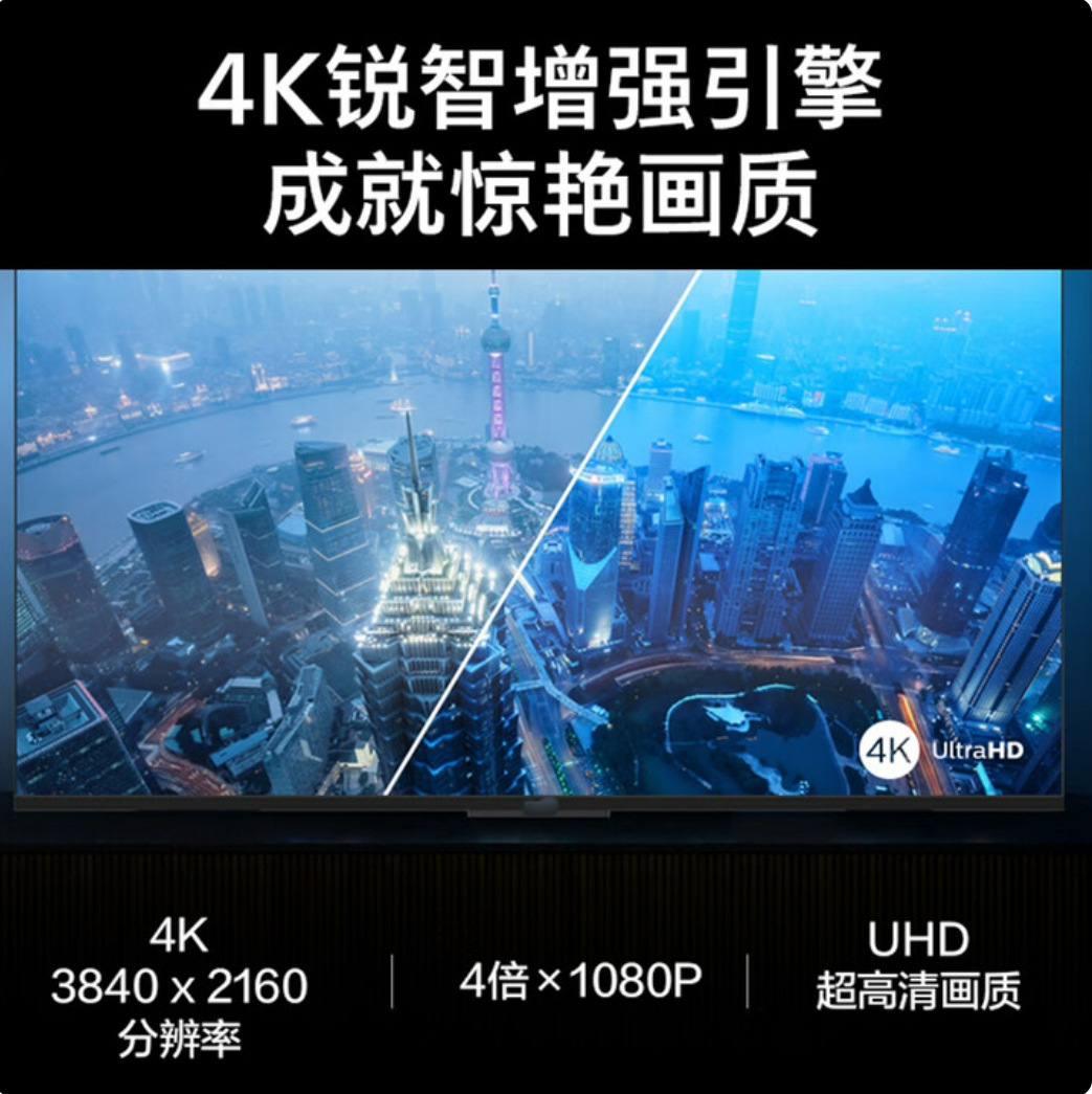 Fly/Philips 55Puf7160/T3 55-Inch 4K Backlight Smart Tv