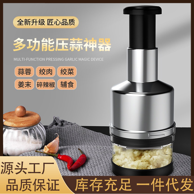 Многофункциональный нож для чеснока, ручной резак для овощей, кухонные принадлежности из нержавеющей стали