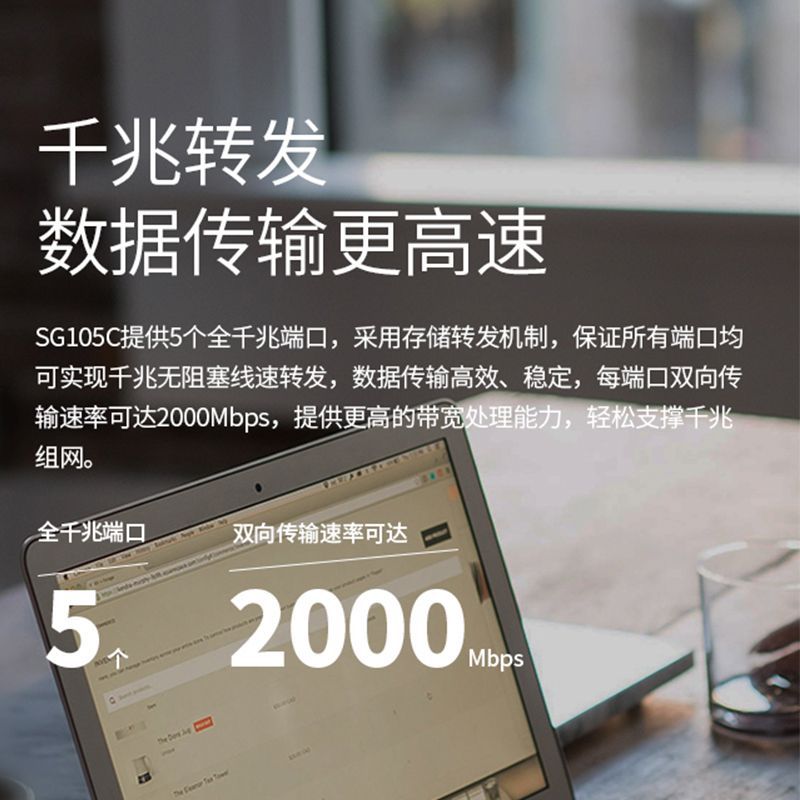 MERCURY/MERCURY SG105C 5-port switch home full gigabit port Ethernet network hub