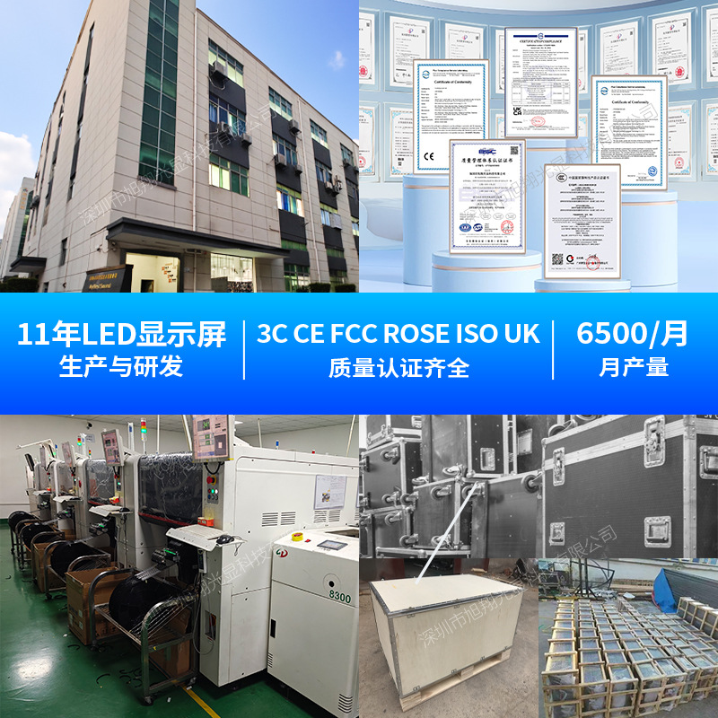 Cross-Border P10 Full Color Door Sub-Screen Led Advertising Screen Amazon Door Sub-Screen Led Screen Led Outdoor Display