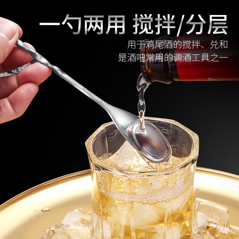 Tianlin 304 Stainless Steel Bar Spoon Long Handle Stirring Stick Threaded Bar Stirring Spoon Cocktail Double-Headed Mixing Spoon