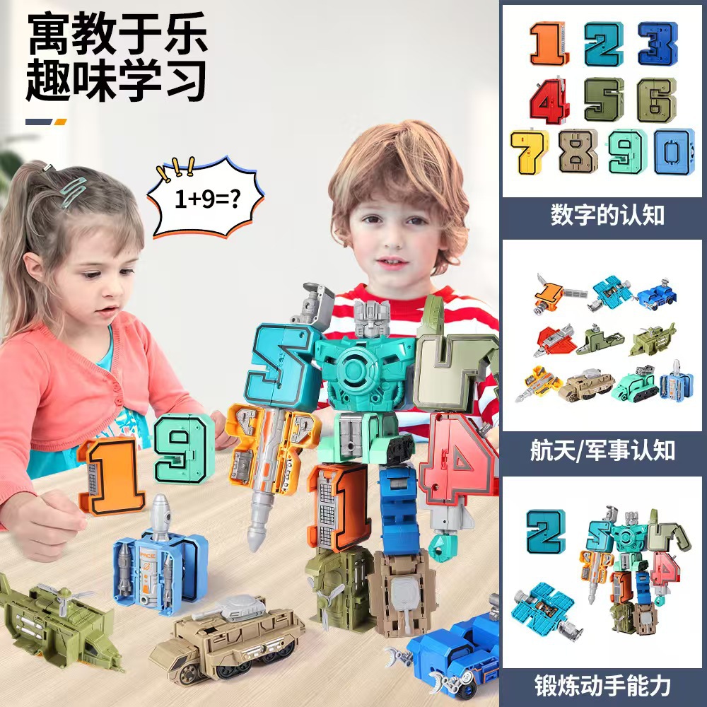 Children's Digital Deformation Toy Fit Robot Mecha King Kong Tank Car suit Gift Cross-border Wholesale