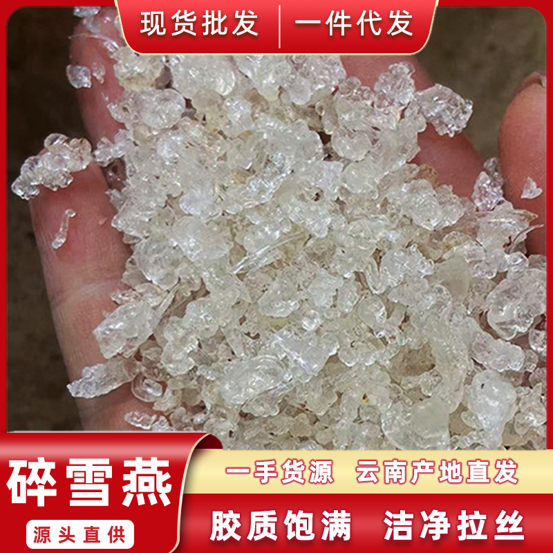 Аутентичный бирманский снегирь, легкий в замачивании продукт для волос, прямая поставка из Юньнани, большой запас для оптовых закупок, натуральный